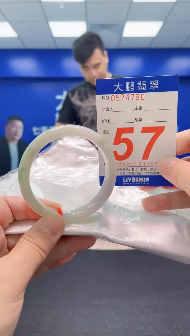 翡翠手镯未镶嵌  AAAAAAAAA