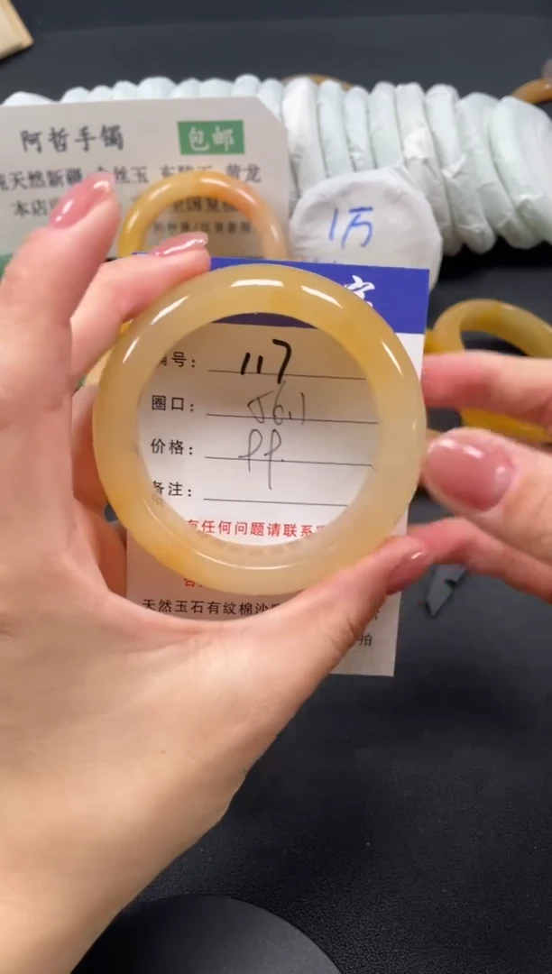 未镶嵌手镯石英质玉56