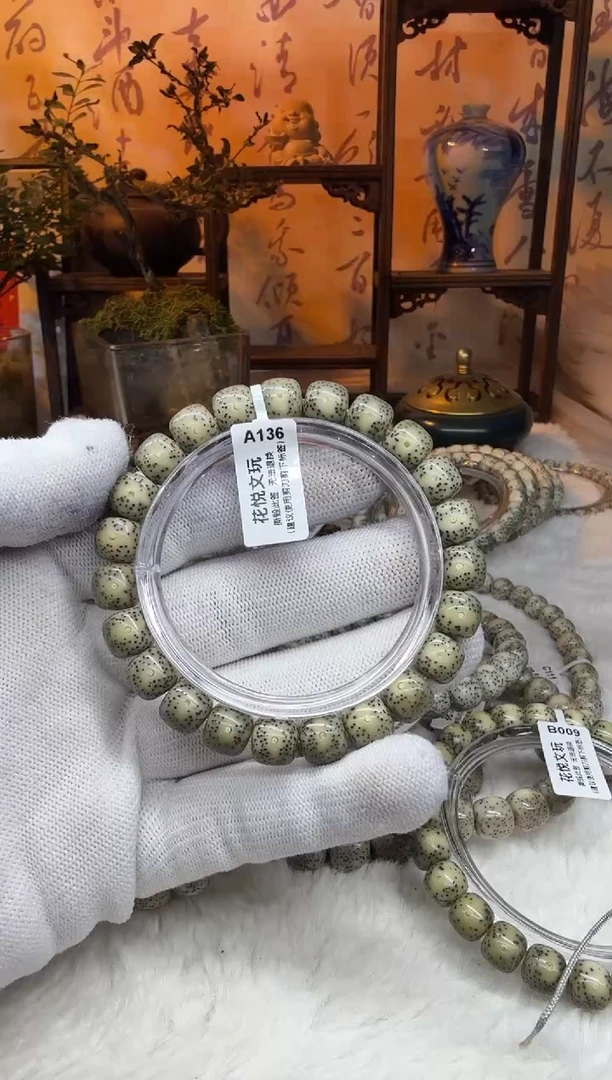 【闪购商品】星月菩提吊坠10x9石玉料墨冰A136