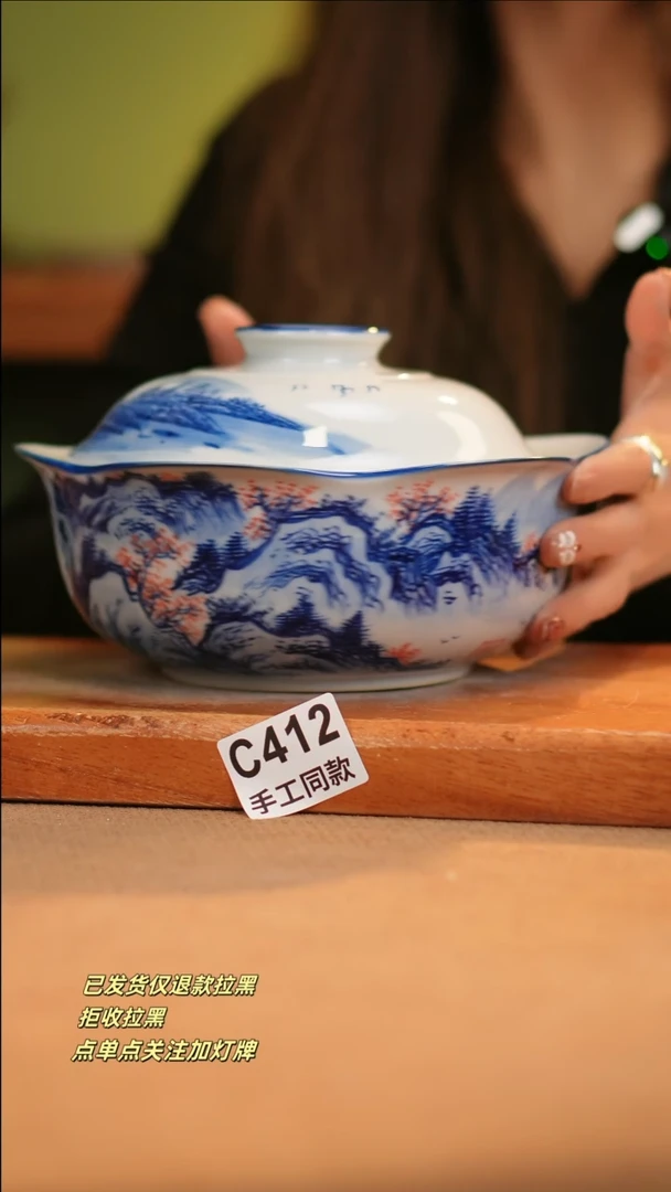 【闪购商品】其他C412窑林瓷业陶瓷陶瓷