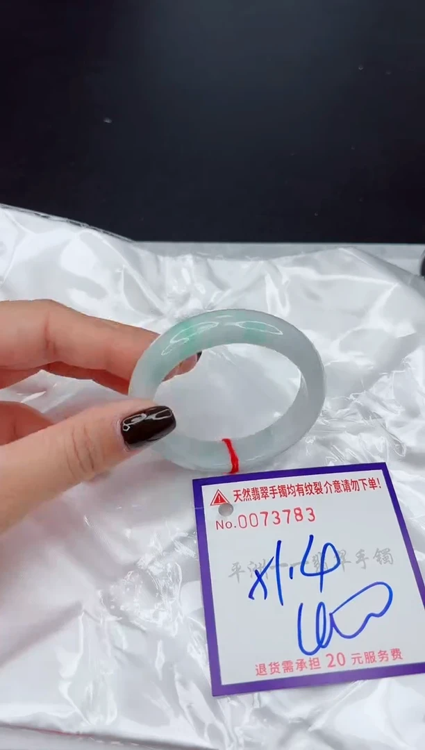 翡翠手镯未镶嵌11111111111