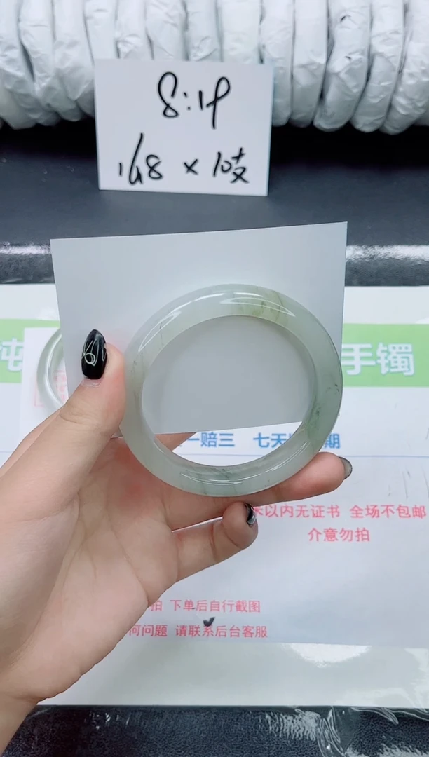未镶嵌手镯石英质玉014-圈口60