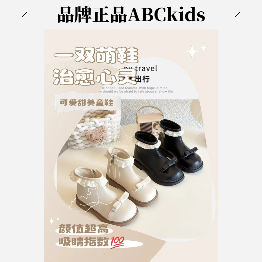 英伦魔术贴女极简风公主皮靴靴子女童马丁靴女童兰知春序