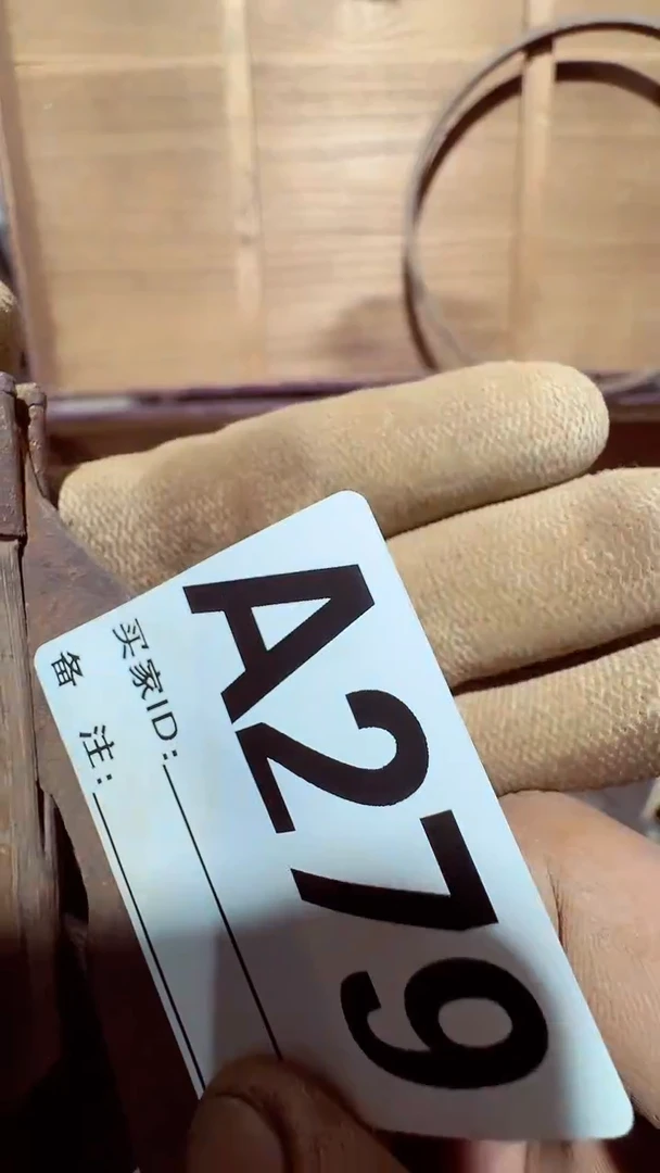 【闪购商品】0818老王闪购专属链接