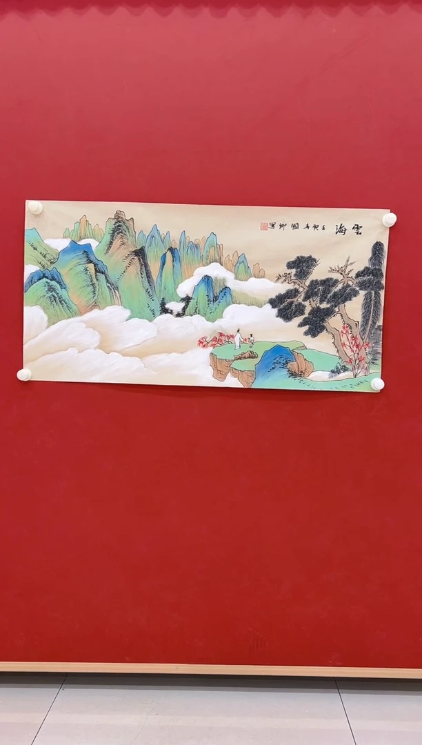 【闪购商品】书法 沈国卿       国画  4.5平尺