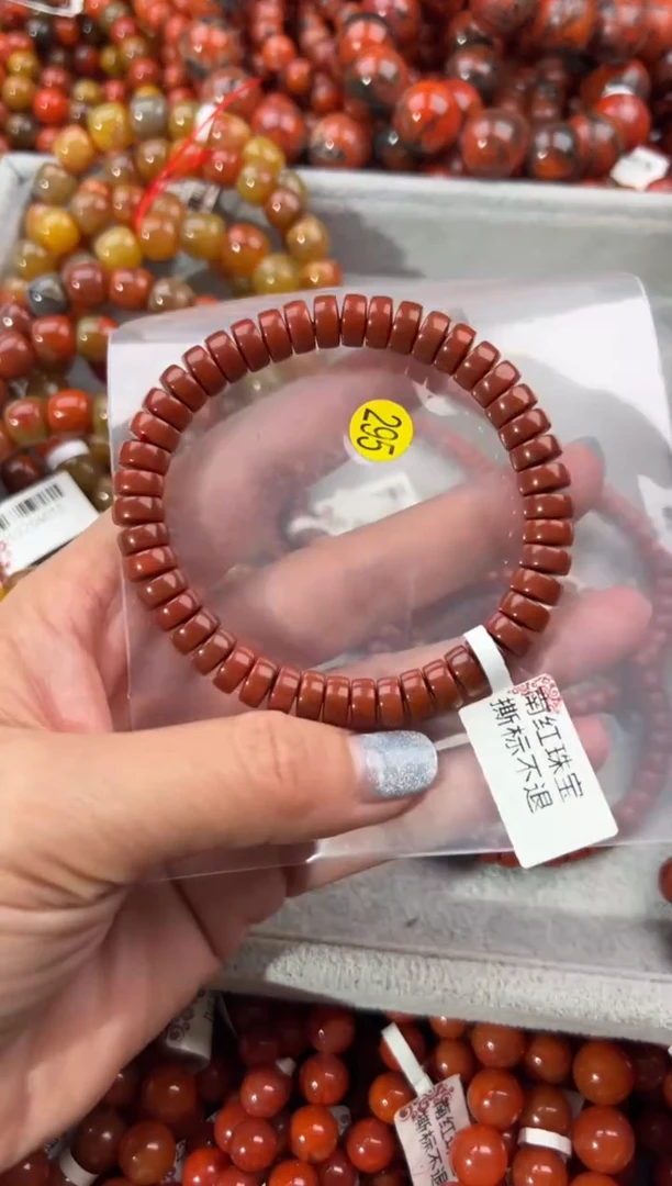 未镶嵌手串南红玛瑙8