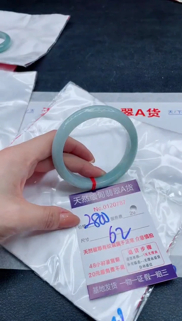 翡翠手镯未镶嵌2800.00000