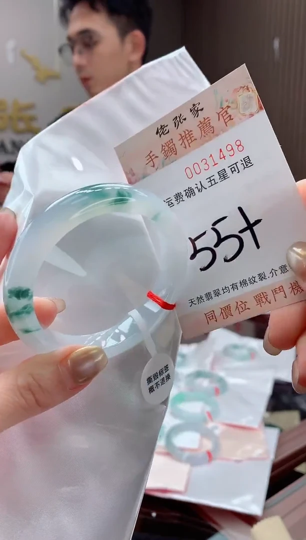 未镶嵌手镯翡翠天然缅甸A货翡翠