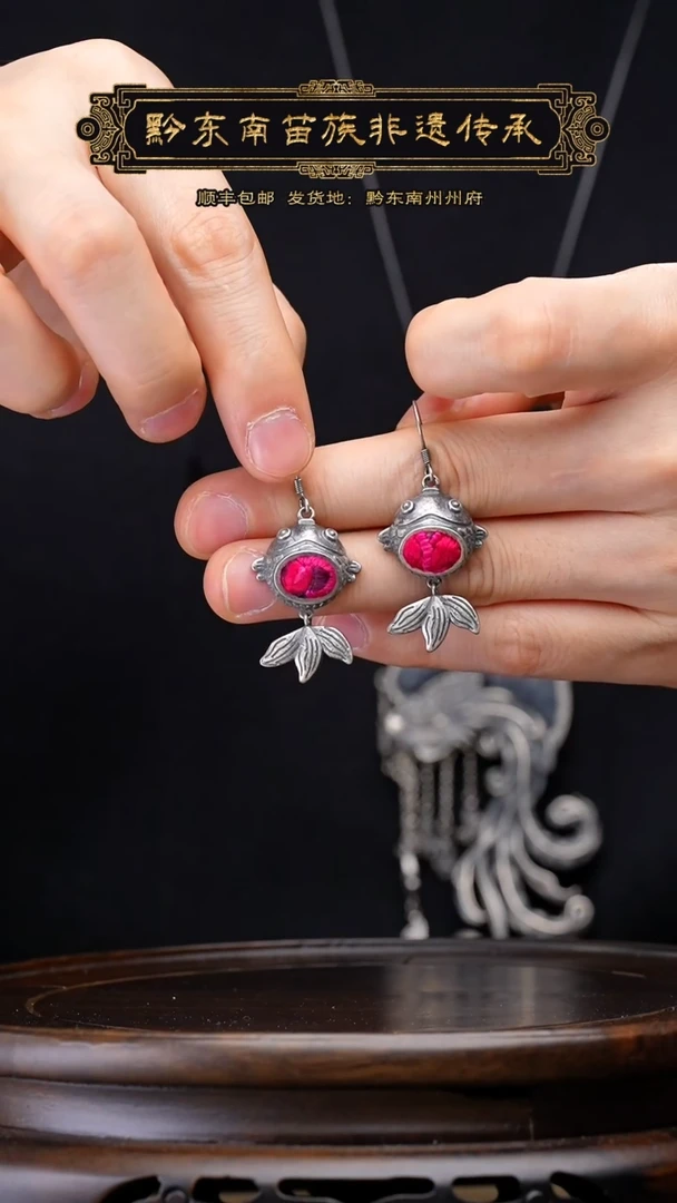 【闪购商品】刺绣黔东南苗族刺绣A772