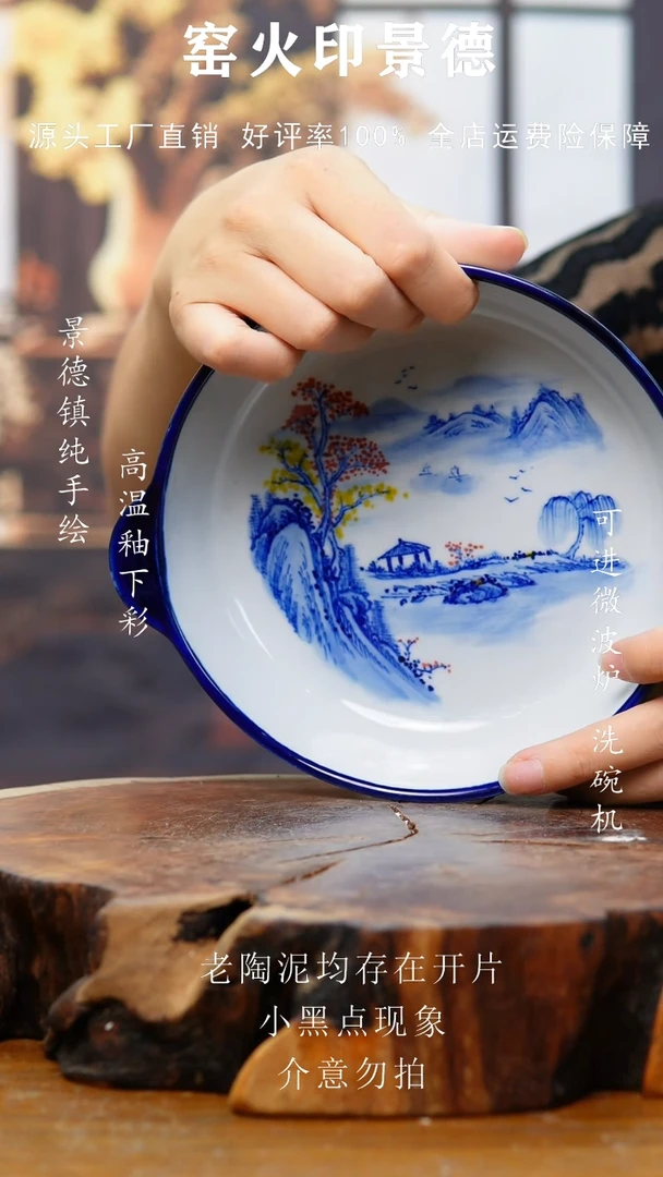 619景德镇老陶泥碗