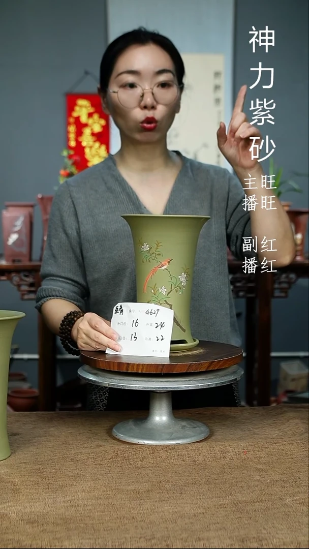 紫砂花盆4629+Z紫砂花盆紫砂