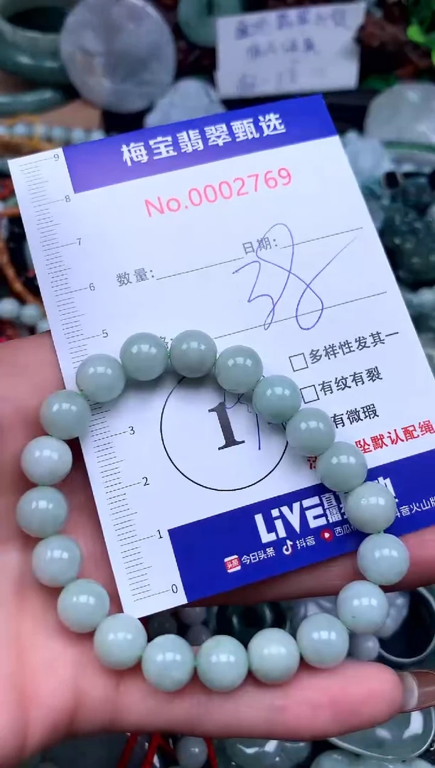 吊坠(不含链)未镶嵌翡翠38