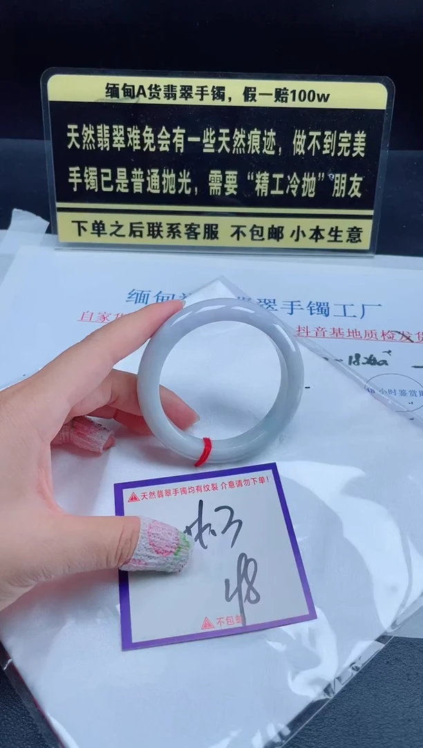 未镶嵌定制翡翠我