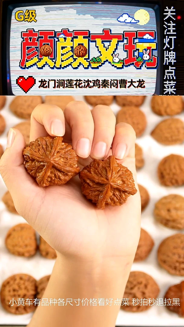 把件文玩核桃白*45玉玺四棱