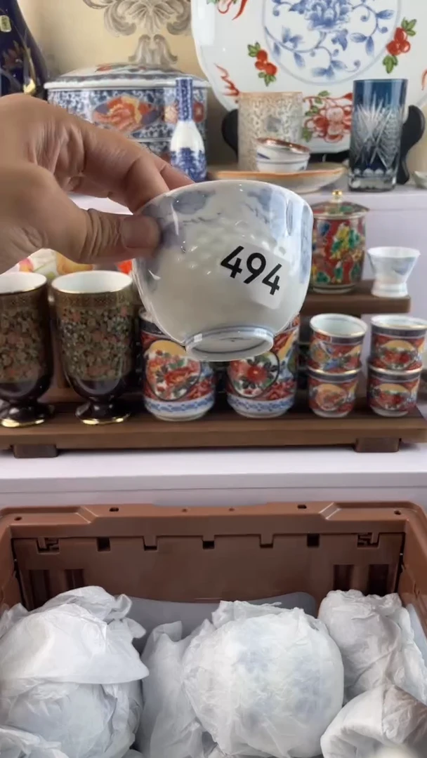 瓷片朱**士494满28元包邮谨慎参拍