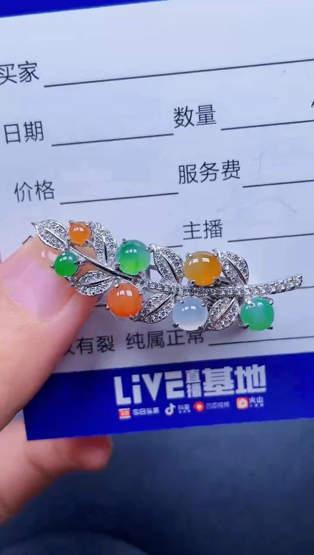 颈饰银S925镶嵌翡翠336
