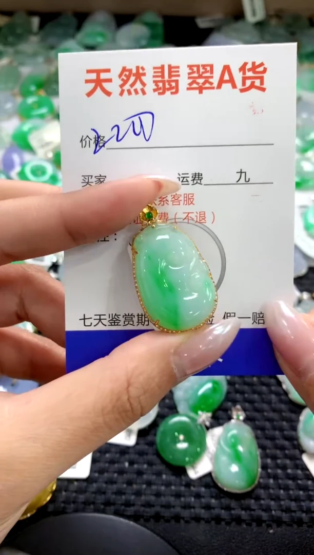颈饰18K金镶嵌翡翠1111111111111111