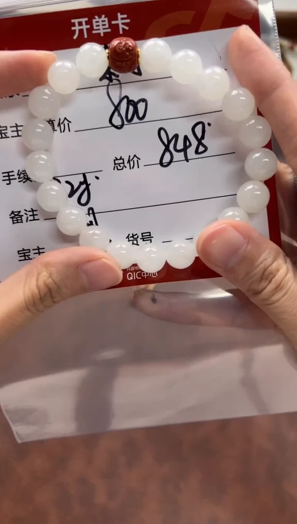 未镶嵌手串和田玉旺*~手串手串
