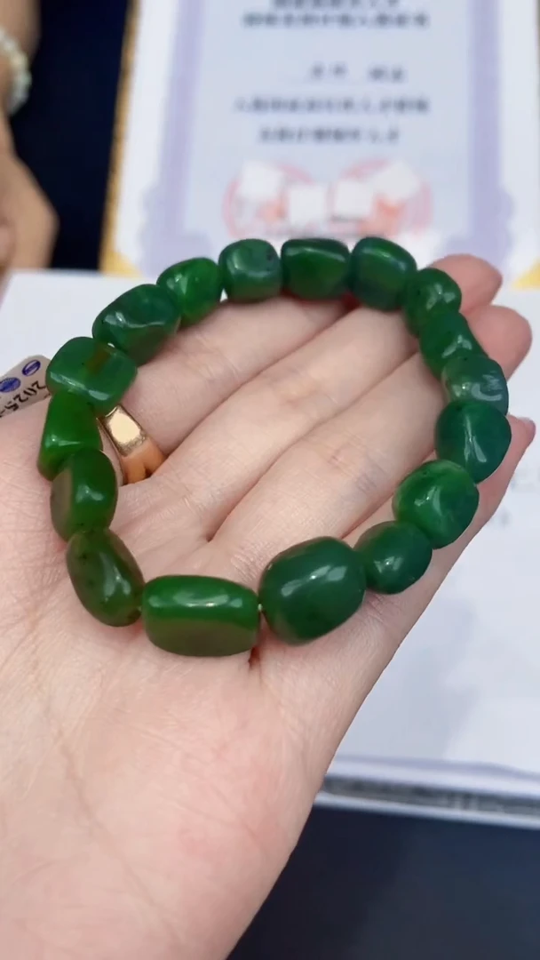 和田玉未镶嵌挂件 2224484