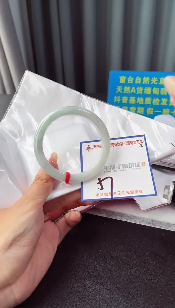 未镶嵌手镯翡翠1111