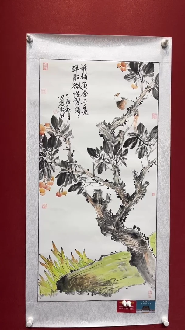 国画老师创作作品  88