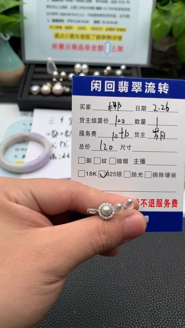 【闪购商品】海水珍珠耳饰银S925镶嵌耳饰