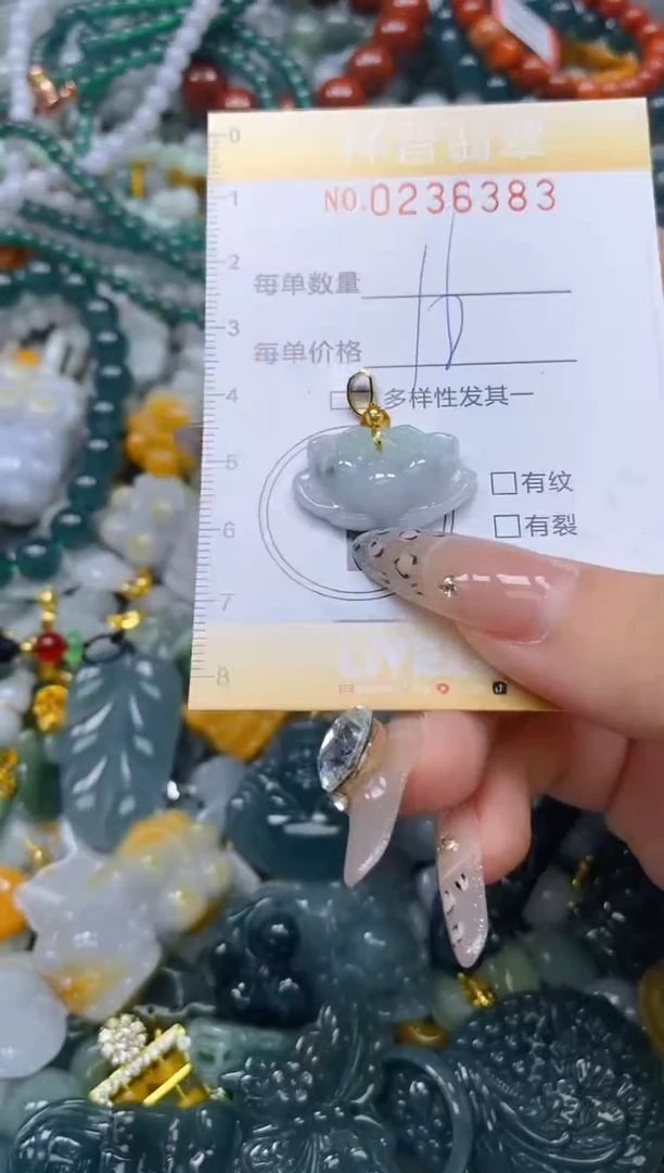 颈饰未镶嵌翡翠闪购0236383多样性发其一