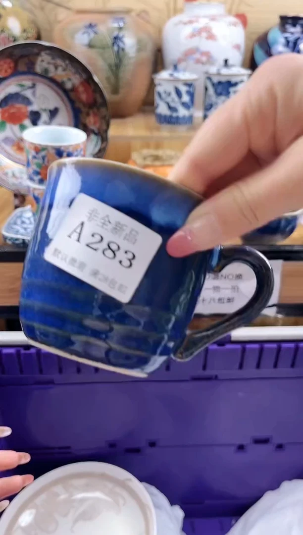 予*==============A283