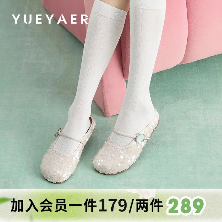 月芽儿2025春季新款亮片玛丽珍凉鞋女包头拖鞋女鞋仙女风勃肯凉拖