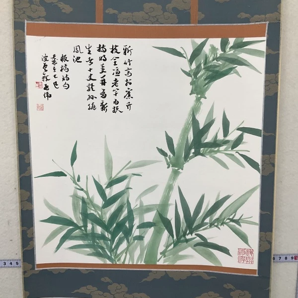 书法孟伟GH202140F卷轴新竹高于旧竹枝