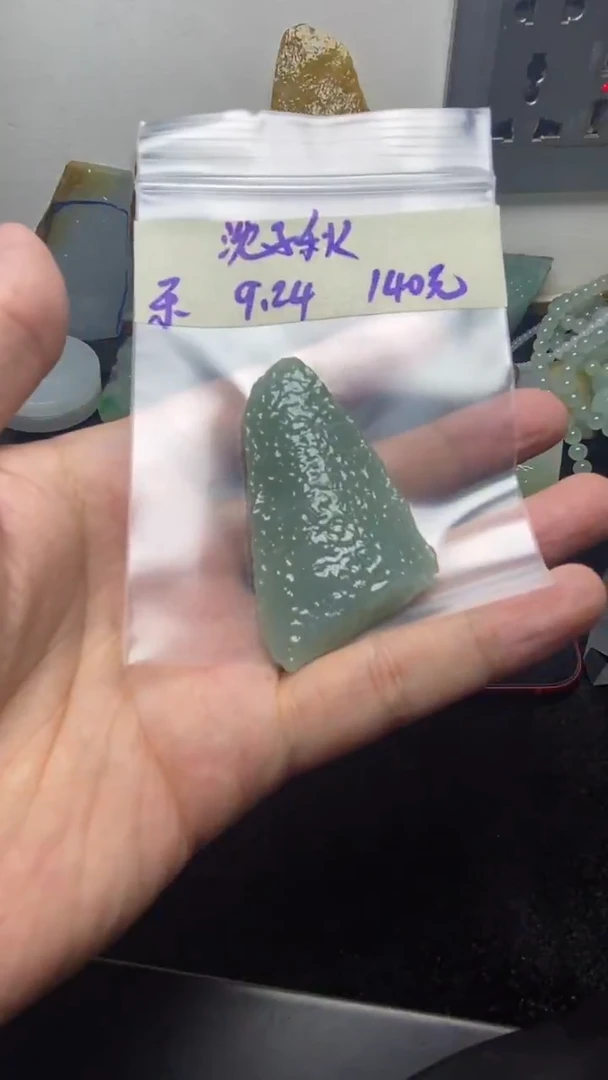 未镶嵌定制翡翠沈*秋沈子秋