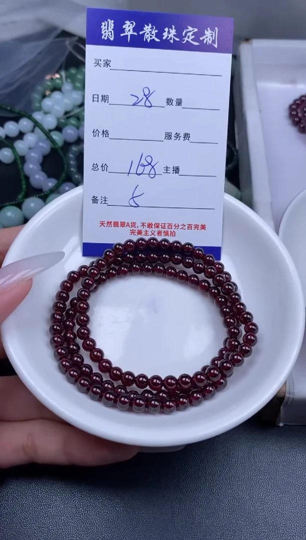 未镶嵌1石榴石散珠批发DIY