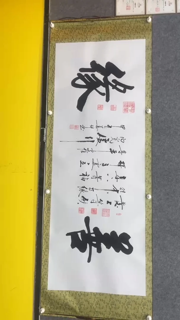 【闪购商品】书法墨研+善缘+六尺+宣纸