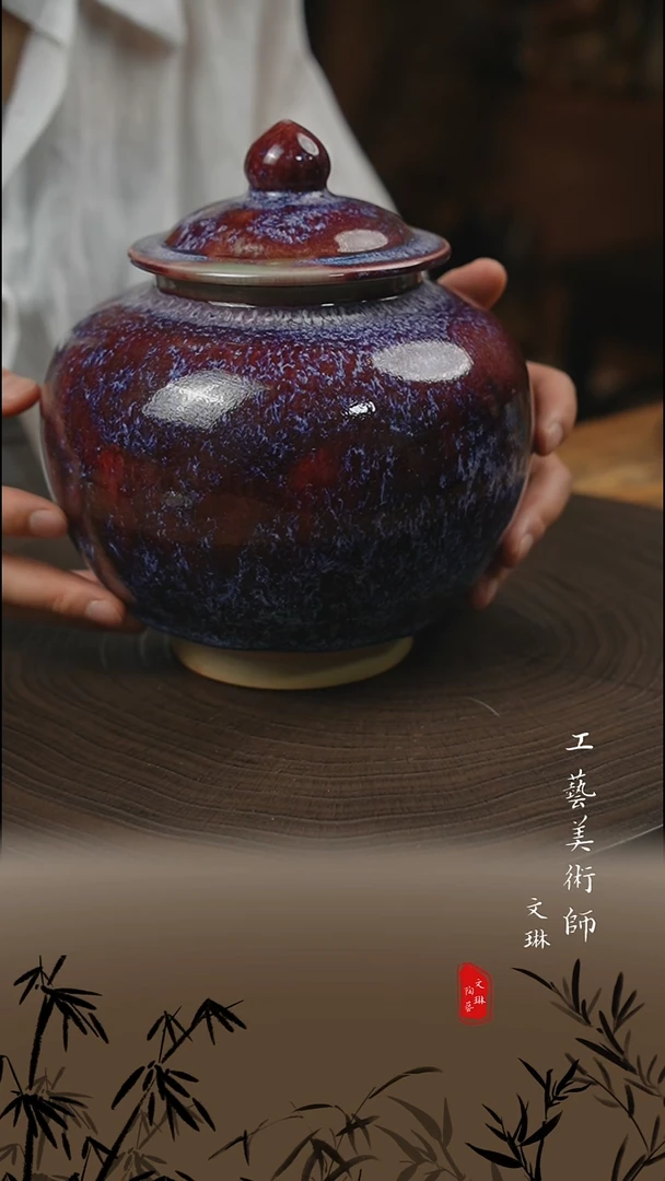 【文琳甄选】陶瓷器