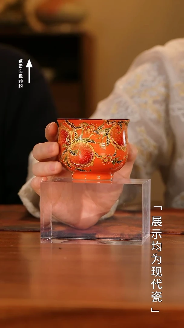 【栗子严选】琢绝天工 火焰红