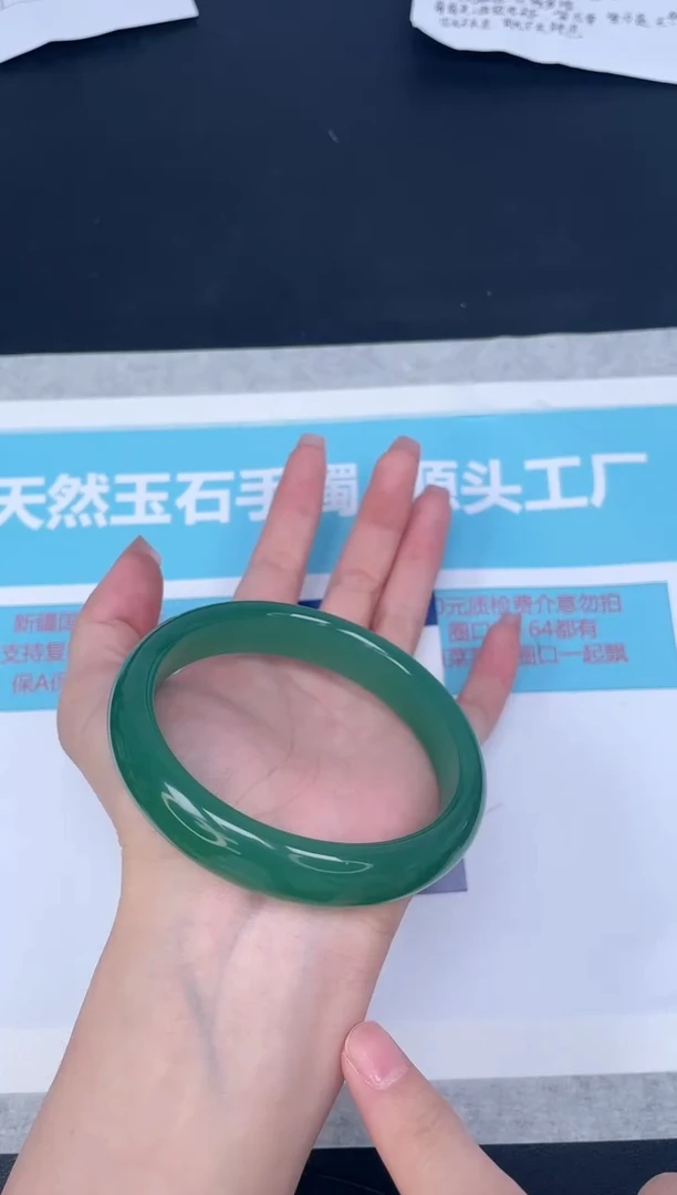 未镶嵌手镯石英质玉w186-65.1
