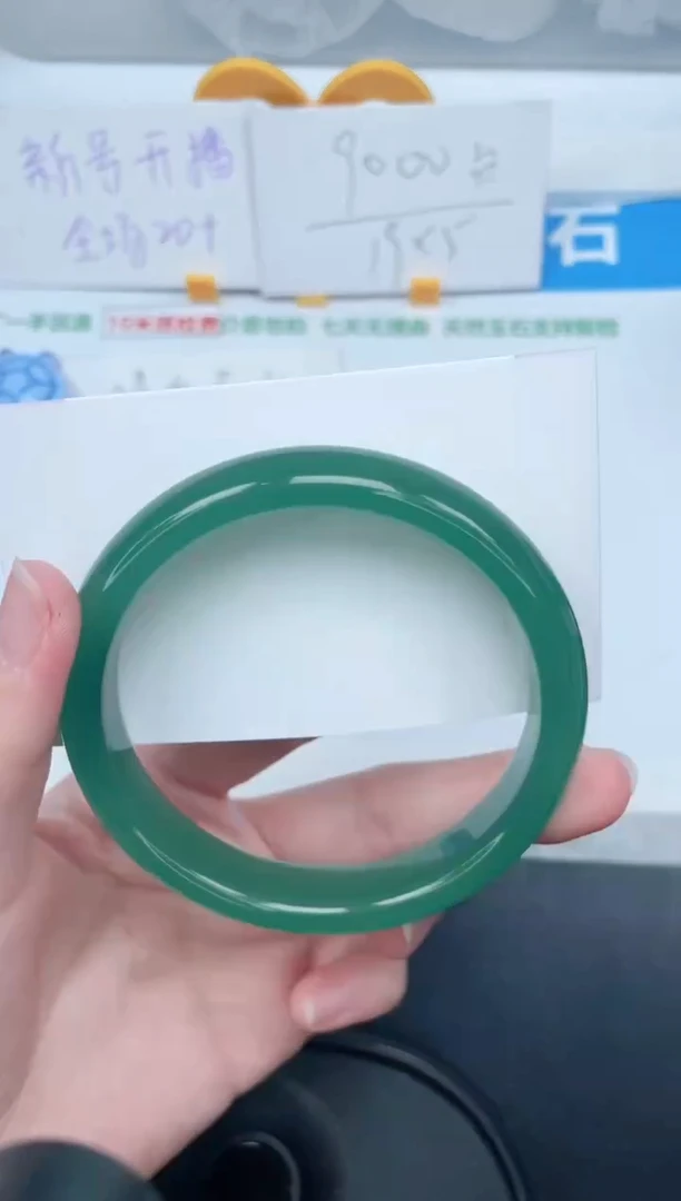 石英质玉手镯未镶嵌78-61.6