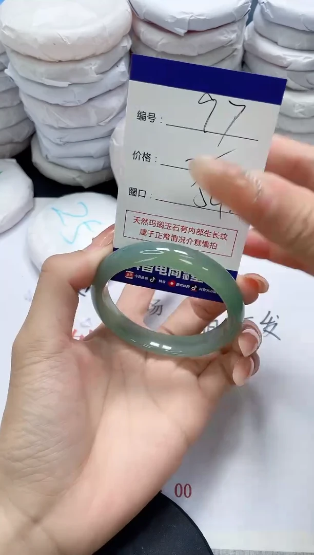 未镶嵌手镯玛瑙/玉髓97