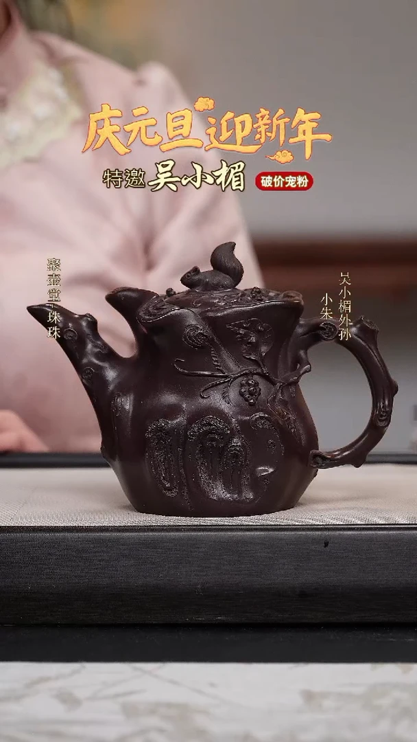 茶壶紫砂宜兴原矿紫砂壶