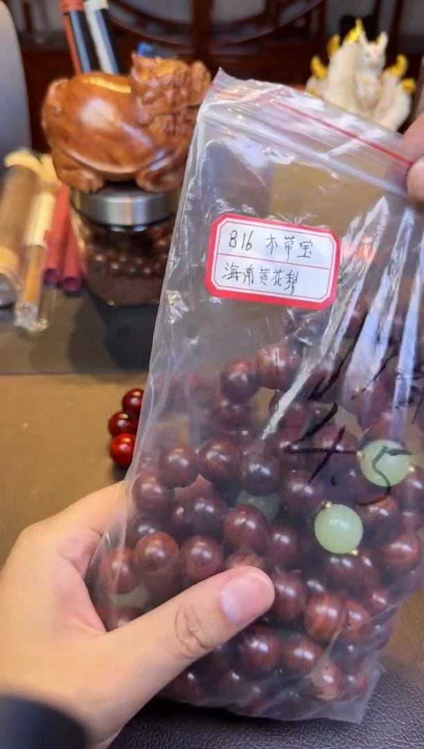 木B16 2.0单圈多样性发其一