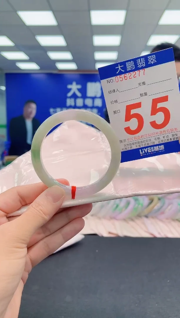 翡翠手镯未镶嵌AAAAAAAAA