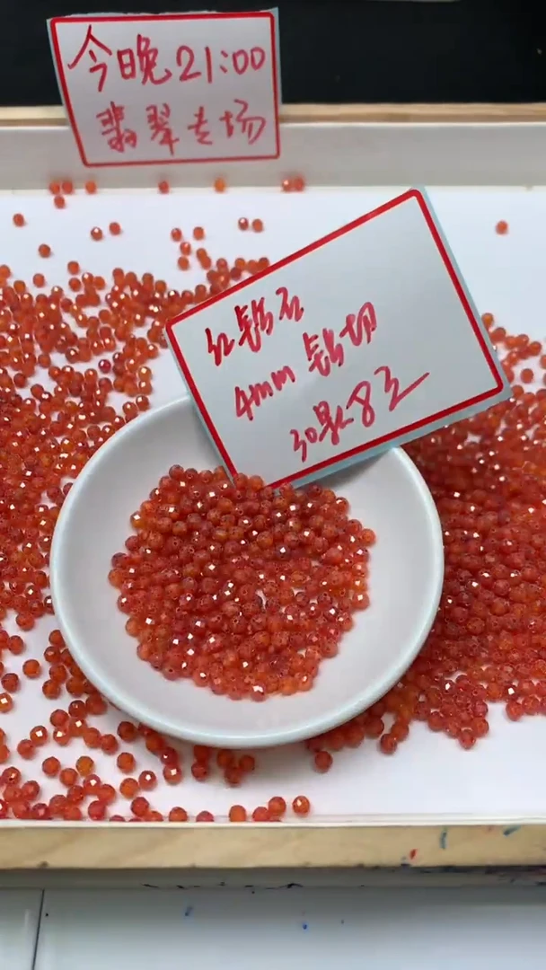 未镶嵌天然锆石散珠D719 红锆石切面4mm30颗8元