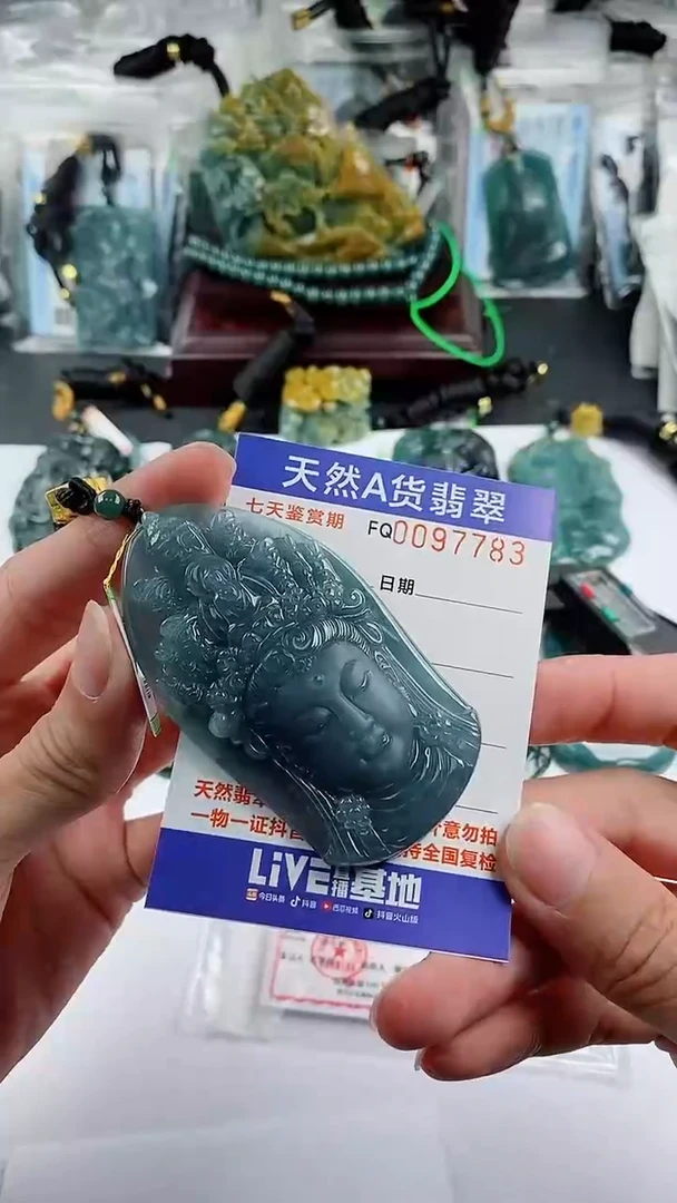 【闪购商品】翡翠颈饰未镶嵌