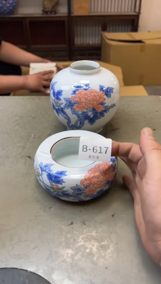 瓷片617聚宝缘海淘精选