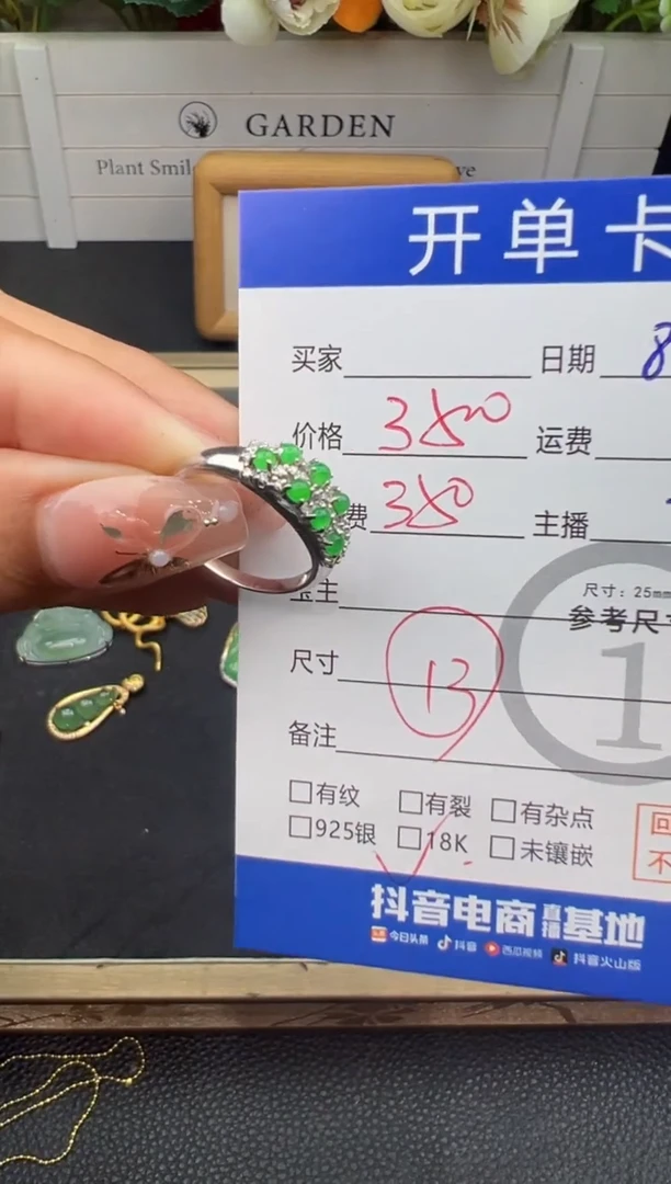 18K金镶嵌戒指翡翠戒指-4650