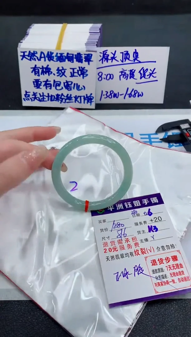 未镶嵌手镯翡翠111111111