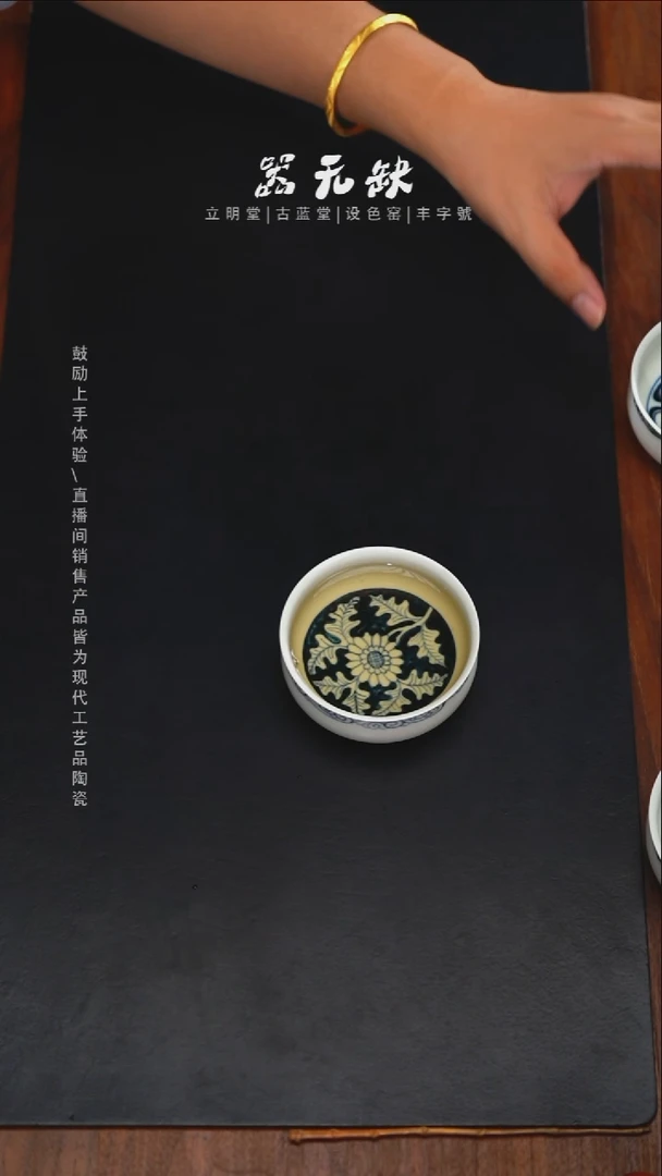 精品茶器【本店无运费险】