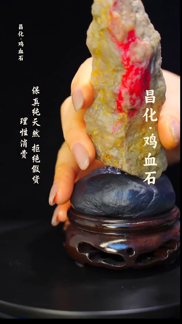 昌化石印石 正宗昌化鸡血石印章石料原石微暇介意勿拍HJ