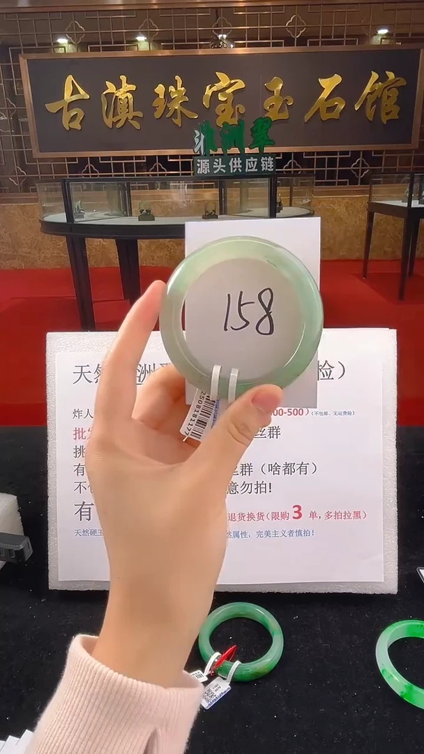 未镶嵌手镯石英质玉（非洲翠）微瑕一经发货运费不退介意勿拍