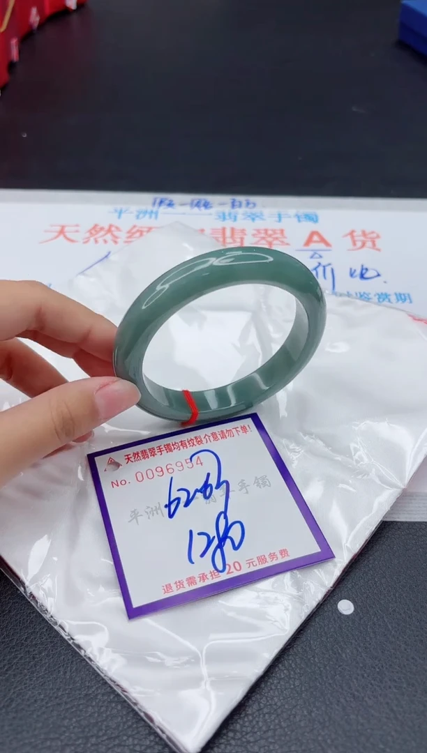 翡翠手镯未镶嵌1111111111